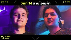 [TH] VCT LOCK//IN — รอบรองชนะเลิศ วันที่ 2