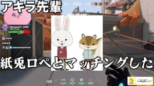 VALORANTは最高のゲーム #1