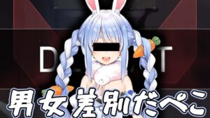 【VALORANT】ぺこーらに、設置奴隷させようと思ってる。【声真似】