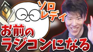 ハイパーゲーム大会でのVALORANTのチームバランスについて考えるはんじょう【2023/03/24】