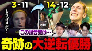 「間違いなく過去最高の試合」VCT LOCK//IN ベストバウト3選【VALORANT】