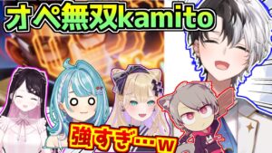 大会でもチェンバーのオペで暴れ回るkamito【VALORANT】