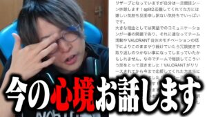 競技シーンから離れ、今の心境や今後についてお話します。