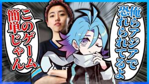 アジアで恐れられているGON＆Meiyデュオ【VALORANT/Meiy切り抜き】