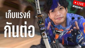 [LIVE] ไลฟ์สุดท้ายของเดือน #28