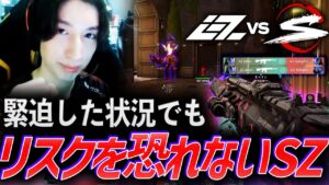 【ガチ解除】Split2制覇に向けて、リスクを恐れないSCARZ【VCJ Split2 Main Stage Day4 - IGZ vs SZ】