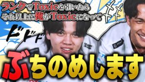 マインドが強すぎるgatorada【VALORANT】