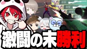 ファミリーフルパで勝率の悪いパールを激闘の末勝ちきることに成功したrion一同【VALORANT/Zepher/rassya/p3pper/ぶえろ】