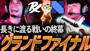 【最高の決勝】長きに渡る戦いの終幕、死闘のグランドファイナル PRX vs DRX【VCT Pacific League Playoffs Grand Final -  PRX vs DRX】