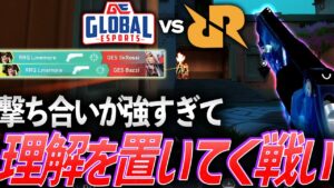 【勝つんだ】撃ち合いが強すぎて理解を置いていくRRQvsGES【VCT Pacific League Play Week7 Day2 - RRQ vs GES】