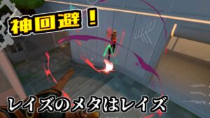 【Twitterで話題！】ブラパで飛び交うレイズクリップ集【ヴァロラント】