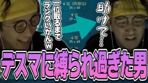 VALORANT - デスマ1位達成までランクしないというこだわりに縛られ過ぎた男の末路