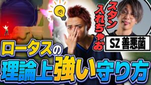 スモークで善悪菌をキャリーしたら文句ばっか言われたｗｗｗ【VALORANT / ヴァロラント】