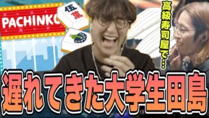 VALORANT - 最近楽しいと感じるものや釈迦が語るじゃすぱーの言動が大学生すぎると話題に w/ Clutch_fiさん 釈迦さん Motherさん rionさん