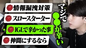 VCT Pacific Tourを通して感じたことについて語るLaz【VALORANT】