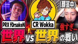 敵にf0rsakeN？それでもGONは止まらないよ【VALORANT / ヴァロラント】