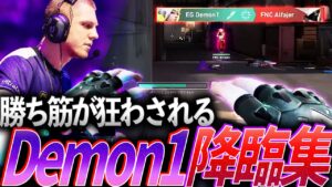 【悪魔】勝ち筋が狂わされる、Demon1降臨集 - Masters Tokyo【Masters Tokyo - EG Demon1】