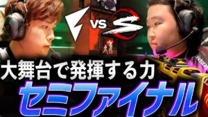 【因縁の対決】大舞台で発揮する力、熱狂のセミファイナル SZ vs FL【VCJ Split2 Playoff Semifinal - SZ vs FL】