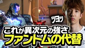 TENNNが持てばファントムに変わる魔法の上ブレ武器がこちら【VALORANT】