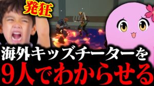 【 痛快 】敵味方が一丸となり、チーターに完全勝利する【 VALORANT 】