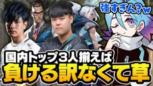 プロがそれぞれ得意なキャラを使った結果が予想通りすぎたｗｗｗ【VALORANT/バロラント】