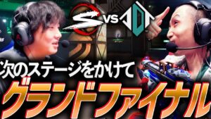 【最高の物語】世界の舞台へ、日本代表をかけたグランドファイナル【VCJ Split2 Playoff Grand Final - SZ vs JDT】