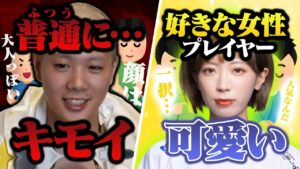 【すずみち】野良からのみっちーと自分への対応の違いに爆笑するsuzu🤣 【VALORANT】