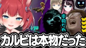 スローオーブでも止められない赤見かるびに翻弄されるじゃすぱー【CRカップ/mittiii/カワセ/花芽なずな/英リサ/きなこ/切り抜き】