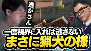 一度視界に入れば逃さない、Lazチェンバーの精密エイム【VALORANT】