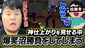 久しぶりのランクマッチで「爆笑沼バトル」を見せるも、仕上がったMOTHER3は強すぎる【VALORANT】