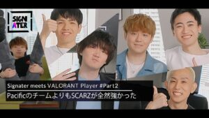 「スクリムでは結構Pacificのチームを圧倒している」…『VALORANT』ファンが思っているより“日本リージョンのチームは強い”【Signater #38-2】
