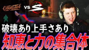 【ハイブリッド】破壊あり、上手さあり。知恵と力の集合体SCARZ【VCT Ascension Group Stage Day3 - SZ vs OGS】