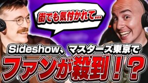 「最高の大会だった」Sideshowの日本での人気を語るBren！【VALORANT】【日本語翻訳】