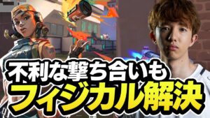 TENNNのエイムとレイズならどんな不利な状況もフィジカルで解決できます【VALORANT】