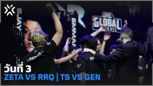 [TH] TS vs GEN — LCQ Pacific — Day 3