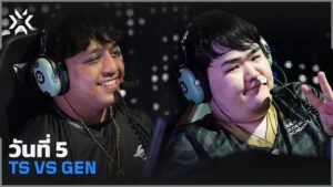 [TH] TS vs GEN — LCQ Pacific — Day 5