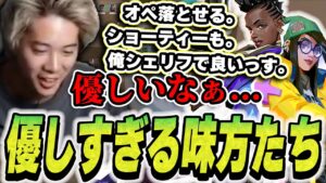 【VALORANT】優しい味方に遭遇し温かすぎる神マッチ展開になるｗｗｗｗｗ