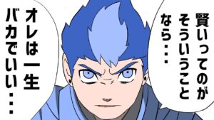 【valorant】デコイのフリをやめろ？