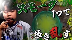 【解説】DRXがまた新しい戦術を開拓しているようです【DRX vs LOUD / Champions 2023】