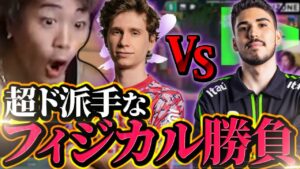 【LOUD vs PRX】大迫力のフィジカル勝負で魅せる圧巻の試合【Champions 2023】【VALORANT】【mittiii/みっちー切り抜き】