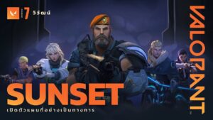 SUNSET // ตัวอย่างแผนที่อย่างเป็นทางการ - VALORANT