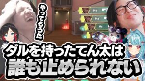 ヴァンダルを持ってしまうと誰もTENNNを止められない…【VALORANT】