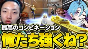 【ごんめい】俺たちがこんなところで負けるはずがないよな？【VALORANT / ヴァロラント】