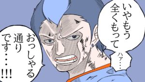 【valorant】ハァ･･･ハァ･･･クソニート･･･？