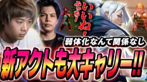 新ACTのブリーズで特大キャリーを見せるみっちー【VALORANT】