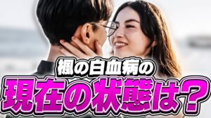 Kyedaeが癌になって約半年が経過。現在の状態は？【VALORANT】【日本語翻訳】