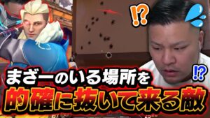勘がエグい「的確過ぎる壁抜き」をされまくった結果、ヤバすぎる企画を思いつくMOTHER3【VALORANT】