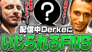 FNSにトラウマを植え付けたFnaticの選手とは！？【VALORANT】【日本語翻訳】