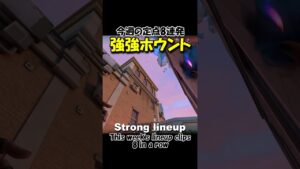 Fade & Sova lineups #valorant #valorantshorts #valorantlineups #valoranttips #valorantclips