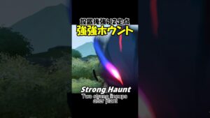 Fade lineups #valorant #ヴァロラント #valorantshorts #valorantlineups #fade #valoranttips